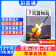 兵器知識雜志訂閱 2026年1月起訂 1年共12期雜志鋪 普及兵器科技知識 兵器知識網(wǎng)絡(luò ) 國際軍事風(fēng)云 飛機科技軍事期刊雜志 艦船航空武器知識 軍事科普課外閱讀非過(guò)期刊