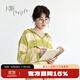 片斷毛衣女2025春季新款條紋連帽設(shè)計學院風俏皮減齡休閑氣質(zhì)上衣 白綠 M 160/84A