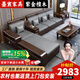 墨宸沙發(fā) 紫金檀木實(shí)木沙發(fā)新中式客廳大小戶(hù)型冬夏兩用轉角儲物家具 四人位+貴妃+茶水柜+長(cháng)茶幾