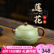 倒把西施 宜興紫砂壺泡茶壺顧丹寧純?nèi)止ぷ仙安鑹囟骨嗌吧徎ㄎ魇?260ml 豆青砂蓮花西施