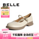 百麗（Belle）七夕禮物復古瑪麗珍鞋女商場(chǎng)同款氣質(zhì)通勤單鞋B7T1DCQ4 米白色 37 (235mm)