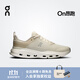 On 昂跑 Cloudpulse Next 2025 秋冬新品男款健身訓練鞋 Pelican/Ghost 鵜鶘灰/幽靈白 40.5