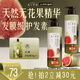 髮の食譜發(fā)之食譜無花果護(hù)發(fā)素女干枯毛躁專用營養(yǎng)修護(hù)530g柔順潤發(fā)乳發(fā)膜