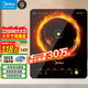 美的（Midea） 電磁爐大功率家用 防水面板2200W大功率 炒菜火鍋不粘炒鍋一體小型電磁灶 【高性?xún)r(jià)比】店長(cháng)推薦MC-E22B12 電磁爐