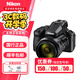 尼康（Nikon）COOLPIX P950遠攝長(cháng)焦 大變焦望遠輕便型旅游數碼相機 尼康P950 83倍變焦 進(jìn)階攝影套餐二（64G卡/電池濾鏡）送Vlog禮包