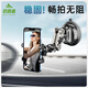 邁路者車(chē)載拍攝支架吸盤(pán)手機架擋風(fēng)玻璃車(chē)窗車(chē)內自拍神器導航直播錄視頻 車(chē)載拍攝短款【金屬支臂】