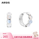 Arsis曦海海洋晨曦耳圈女時(shí)尚簡(jiǎn)約百搭耳環(huán)耳飾女七夕情人節送女友禮物 海洋晨曦耳圈