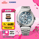 卡西歐（CASIO）G-SHOCK GMC-B2100金屬八角系列 精致輕奢防水運動手表 GMC-B2100AD-2APRN【破冰藍】