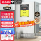 志高（CHIGO）全自動(dòng)開(kāi)水器商用帶過(guò)濾奶茶店不銹鋼電熱開(kāi)水機酒店工廠(chǎng)用大容量燒水箱節能食堂飲水機 70L/H發(fā)泡款三級超濾-220V