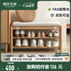 源氏木語實(shí)木換鞋凳現(xiàn)代簡約試鞋凳家用小戶型玄關(guān)可坐式入戶鞋架 （原木色）0.6米換鞋凳(砂礫白)