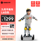 九號(hào)（Ninebot）電動(dòng)平衡車L系列【送孩子的酷禮物】?jī)和胶廛?-12歲雙輪九號(hào)電動(dòng)車成人體感車手控腿控車 平衡車L6白色【送孩子的酷禮物】