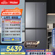 海爾（Haier）「山茶花-曜夜」501L全空間保鮮594mm超薄零嵌十字門(mén)家用冰箱一級能效BCD-501WGHTD1BXTU1國家補貼