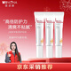 薇諾娜（WINONA）清透防曬乳15g*3（SPF48PA+++）套裝防曬霜隔離霜護膚品七夕