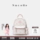 紐芝蘭（NUCELLE）飛馬多功能mini雙肩斜挎兩用包2025輕便通勤旅行小背包生日禮物女