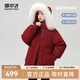雪中飛秋冬新款女士時(shí)尚休閑簡約防風(fēng)狐貍毛領(lǐng)立領(lǐng)大口袋設(shè)計(jì)短款羽絨服 紅色|1235 L 170/92A