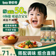 碧歐奇果蔬鹽70g+菌菇鹽70g+芝麻鹽60g寶寶鹽輔食用鹽減鈉調味