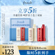 Fresh馥蕾詩滋養(yǎng)煥彩唇部禮盒(2.2g*2) 潤唇膏 教師節(jié)生日禮物女