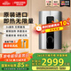 斯寶亞創(chuàng  )原裝進(jìn)口即熱式電熱水器家用洗澡衛生間速熱恒溫0-8KW變頻超薄熱水器40-55℃可調世創(chuàng  )電能直營(yíng) 8KW（京倉速發(fā)）