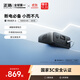 ECOFLOW正浩【小而不凡】睿3快充戶(hù)外移動(dòng)電源220V 76800mAh宿舍便攜停電備用筆記本大容量充電寶蘋(píng)果17