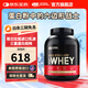 ON金標乳清蛋白粉 美國原裝進口 健身塑形 分離為主 高蛋白含量 香草冰激凌味 5磅/桶【冰爽不黏膩】