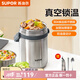 蘇泊爾（SUPOR） 保溫飯盒大容量不銹鋼高湯寶系列保溫學(xué)生便當(dāng)盒桶 6h保溫【餐具三件套】 1.5L