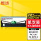 天威 南天PR2加長(cháng)版色帶架適用PR-b PR-c PR-m PR-t PR-d PR-u PR2E PR2+ PR2plus K1存折打印機色帶