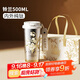 格米（germ）純鈦保溫杯女梵高聯(lián)名雙飲吸管咖啡水杯教師節禮物杯子500ML鈴蘭