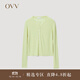 OVV2023春夏新款女裝爽滑舒適透氣桑蠶絲長(cháng)絨棉羅紋長(cháng)袖針織衫 淺黃（凈色）05 M