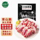白蕩里黑豬胸骨 脆骨排骨豬軟骨黑豬肉生鮮 紅燒煲湯食材 黑豬胸脆骨6斤