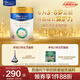 美素佳兒（Friso）皇家兒童配方奶粉 4段（3-6歲適用） 800克 助力成長(zhǎng)黃金期