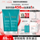 雅漾（Avene）控油凈膚潔面凝膠200ML*2 敏肌清痘洗面奶溫和去角質(zhì)清潔乳男女