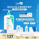 適樂膚（CeraVe）氨基酸潔面啫喱473ml(溫和清潔控油泡沫洗面奶混油性男女護(hù)膚品)