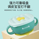 貝兒欣新生嬰兒自主進(jìn)食練習兒童餐具輔食勺子寶寶勺子學(xué)吃飯訓練硅膠勺 【316L不銹鋼內膽】綠色可注水碗（400ml）