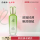 百雀羚乳液女 草本水清漾保濕精華乳100ml補(bǔ)水保濕品質(zhì)國(guó)貨送女友