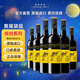 黃尾袋鼠（Yellow Tail）中秋送禮 繽紛系列紅酒 西拉紅葡萄酒 750ml*6瓶 智利進(jìn)口紅酒