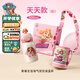 汪汪隊立大功（PAW PATROL）汪汪隊天天保溫杯男女孩幼兒園雙飲水杯兒童直飲杯吸管杯