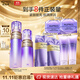 歐珀萊（AUPRES）時光鎖水乳套裝滋潤型 緊致彈潤補水保濕護膚品生日禮物送女友
