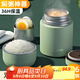 恩爾美（nRMEi）316不銹鋼燜燒杯女雙層保溫飯盒悶燒懷粥壺桶鍋正品2025新款