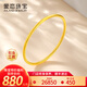 愛(ài)戀（AILEND）珠寶黃金手鐲光面素圈999足金實(shí)心送媽媽送老婆鐲子首飾生日禮物 約30克（重量多退少補） 圈號58