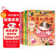 兒童情緒管理與性格培養繪本二（全5冊）精裝版 我真的很棒 要禮貌待人 知錯我能改 自己的事情自己做 做不好慢慢學(xué)