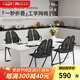 普格瑞司餐桌椅子人體工學椅折疊椅便攜電腦椅輕奢餐椅戶外久坐護腰辦公椅 黑色【進口一體網(wǎng)座不易塌陷】