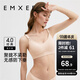 嫚熙（EMXEE）哺乳內(nèi)衣孕婦文胸喂奶前開扣聚攏有型懷孕期胸罩 【柔膚色】經(jīng)典聚攏款聚攏防下垂 L