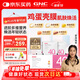 GNC健安喜女士40+營(yíng)養包30包 復合維生素礦物質(zhì)含魚(yú)油鈣VC花少同款