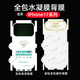 樂(lè )貝聯(lián) 適用iphone17promax手機背膜蘋(píng)果17Pro全包邊框水凝后膜17Air磨砂高清軟膜防刮保護貼膜 【高清膜+磨砂膜組合#各1片】包邊水凝后背膜 蘋(píng)果17Pro
