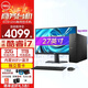 戴爾（DELL）靈越3030S/ECS1250辦公臺式機酷睿i7高性能7L迷你主機小機箱家用商用企業(yè)采購臺式電腦全套整機 主機+27英寸高清顯示器 i7-12700KF 32G 1T固態(tài)2G獨顯定制