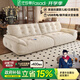 法莎蒂政府補(bǔ)貼云朵沙發(fā)布藝小戶型客廳中古風(fēng)雪尼爾沙發(fā)簡約多功能充電 3.4米多人位（靠背自帶可充電） 【豪華版雪尼爾嬰兒絨】