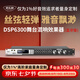 麥樂(lè)迪DSP6300卡拉ok混響器 數(shù)字音頻前級(jí)效果器 家庭影院防嘯叫調(diào)音臺(tái)處理器含話(huà)筒 調(diào)音臺(tái)均衡器 DSP6300專(zhuān)業(yè)K歌效果器藍(lán)牙版 標(biāo)準(zhǔn)版
