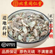 北京同仁堂順豐發(fā)貨中藥材石決明 野生 生石決明 鮑魚(yú)殼片 可磨石決明粉 石決明500克
