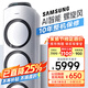 三星空調(diào)3匹新能效38-50㎡適用 變頻冷暖立式空調(diào)柜機客廳以舊換新WiFi智控AI語音舒適風(fēng) KFR-72L/EMG3