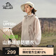 伯希和（Pelliot）[小森林]山系防曬衣男女防紫外線(xiàn)戶(hù)外皮膚衣夏季外套 12421220灰L